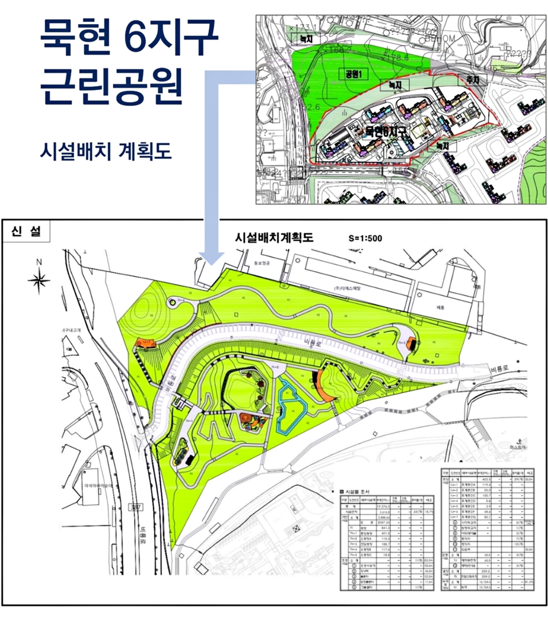 ▪︎마석역 더힐▪︎