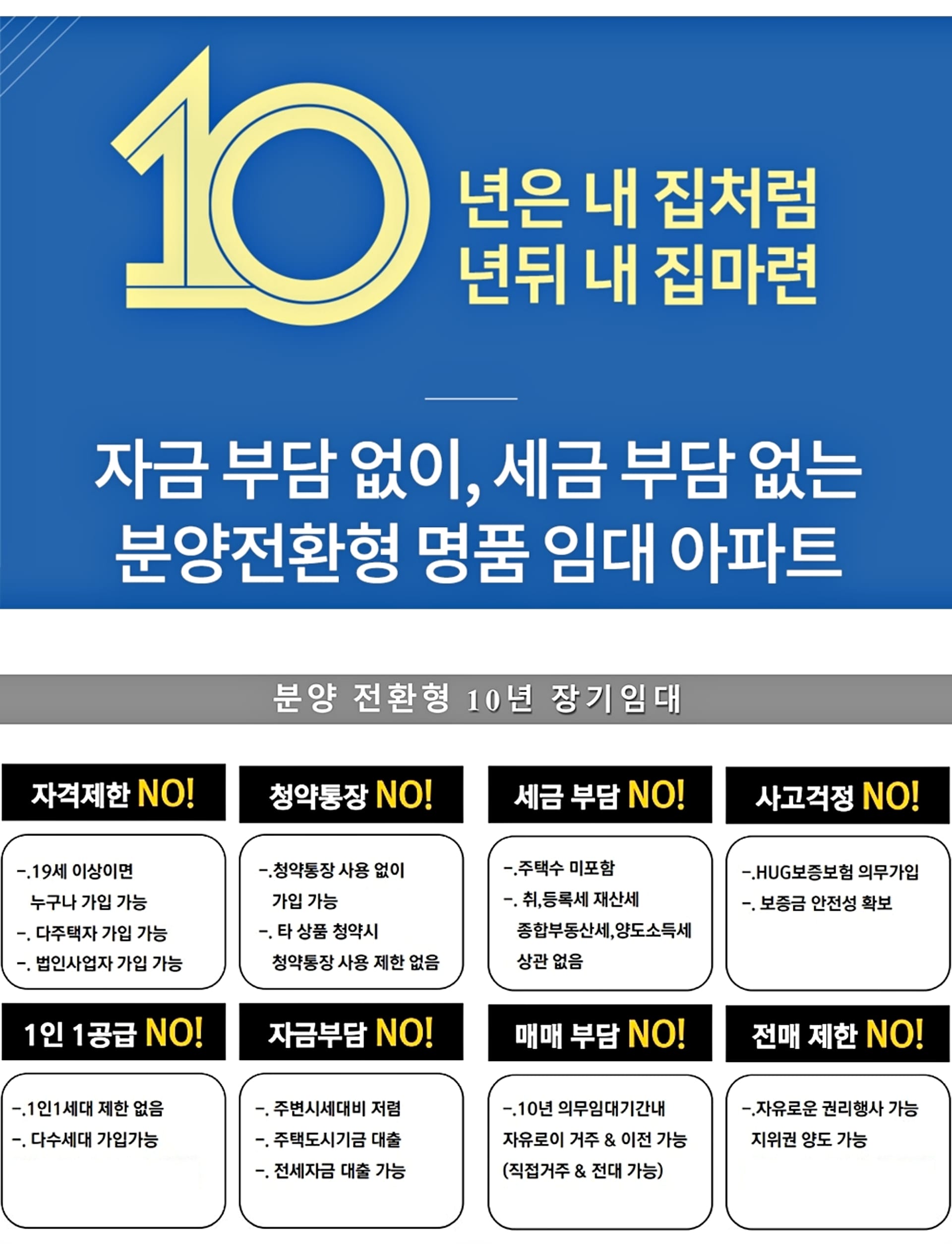 ▪︎마석역 더힐▪︎