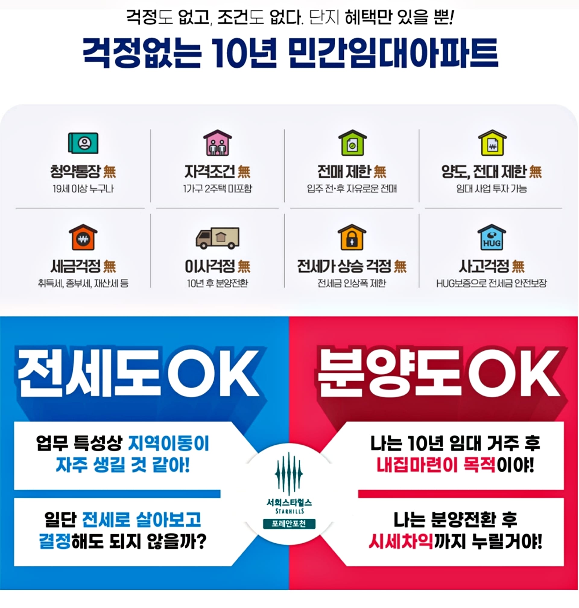 ▪︎마석역 더힐▪︎