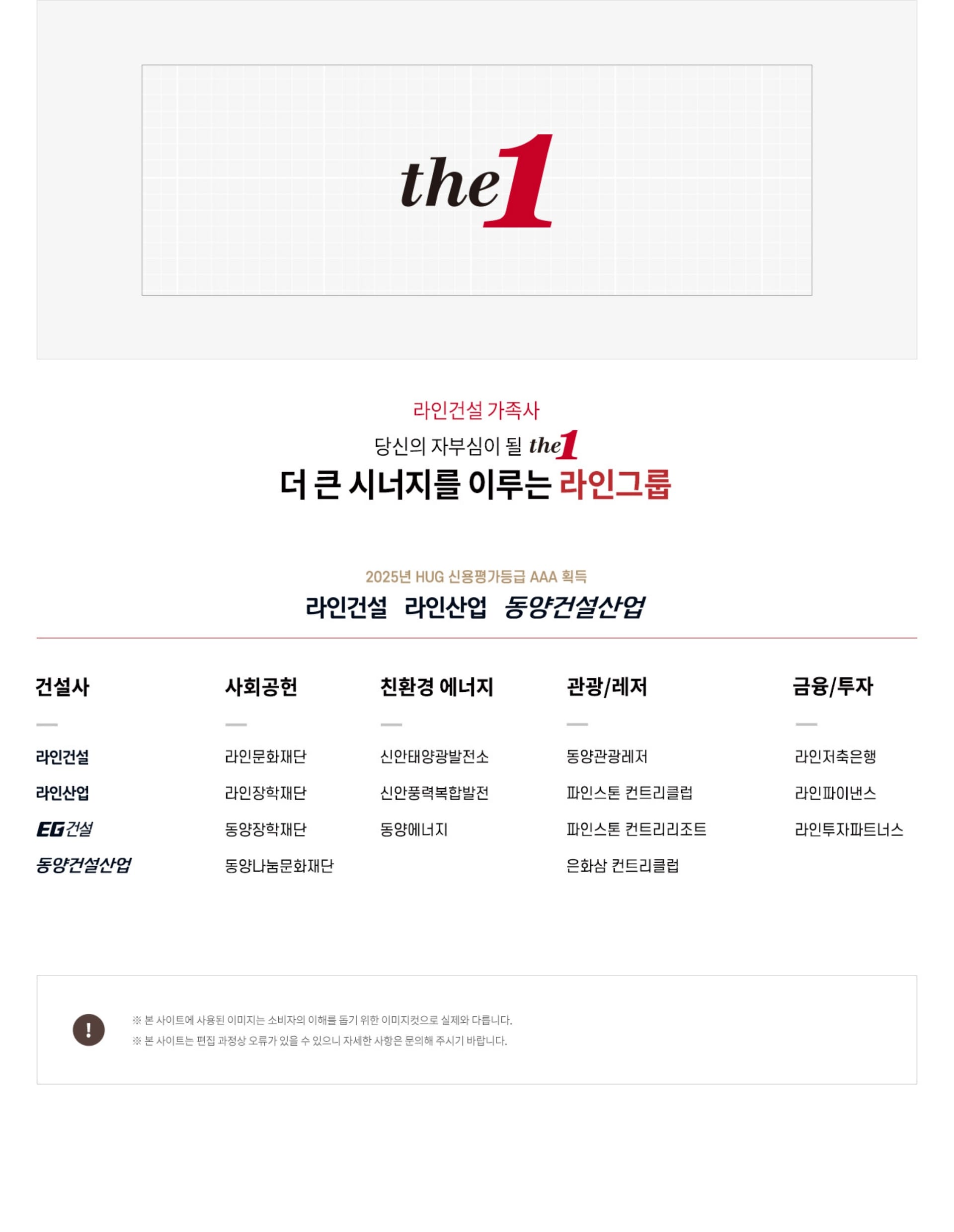 ◆둔포 이지더원 7차◆