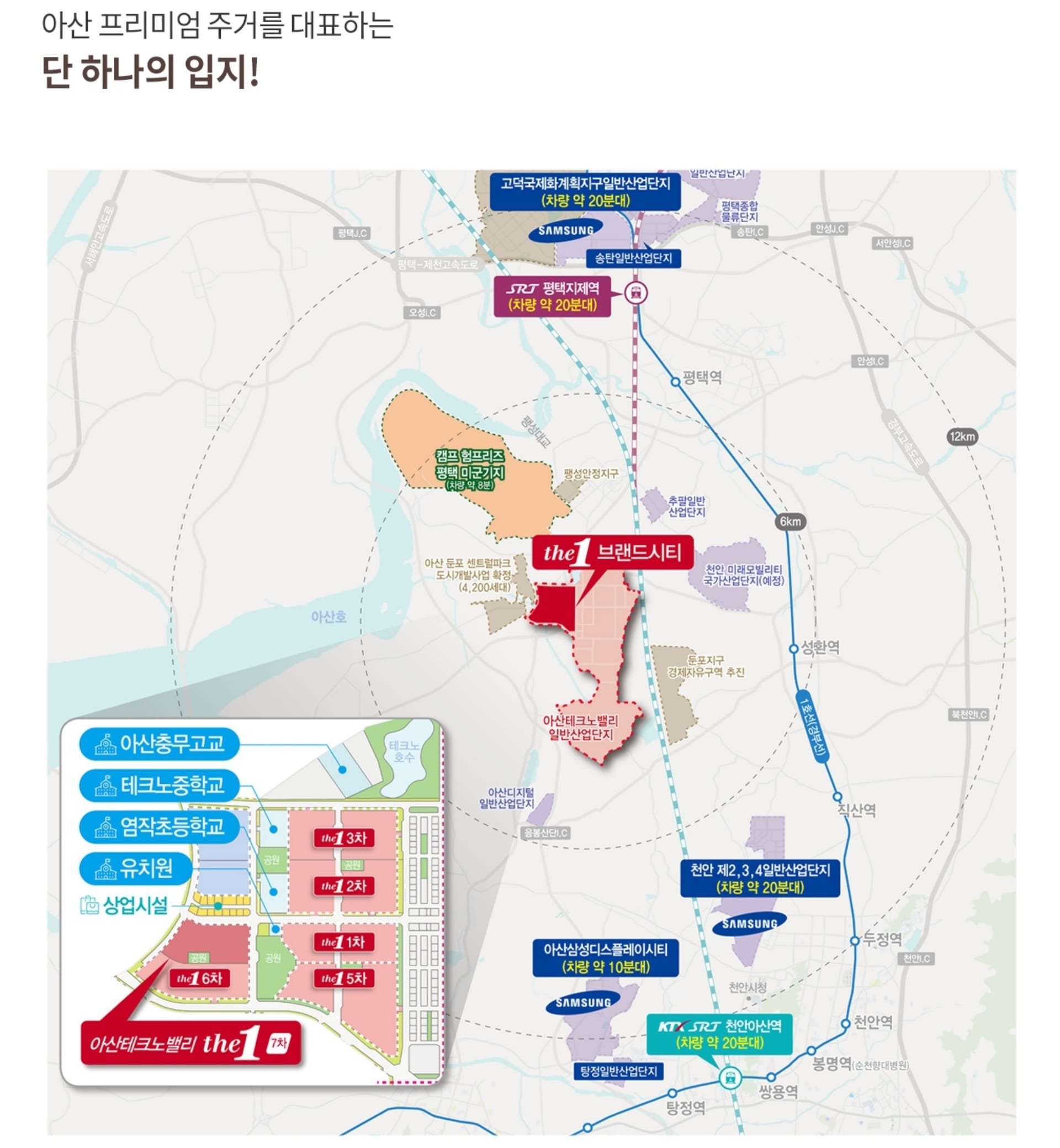 ◆둔포 이지더원 7차◆