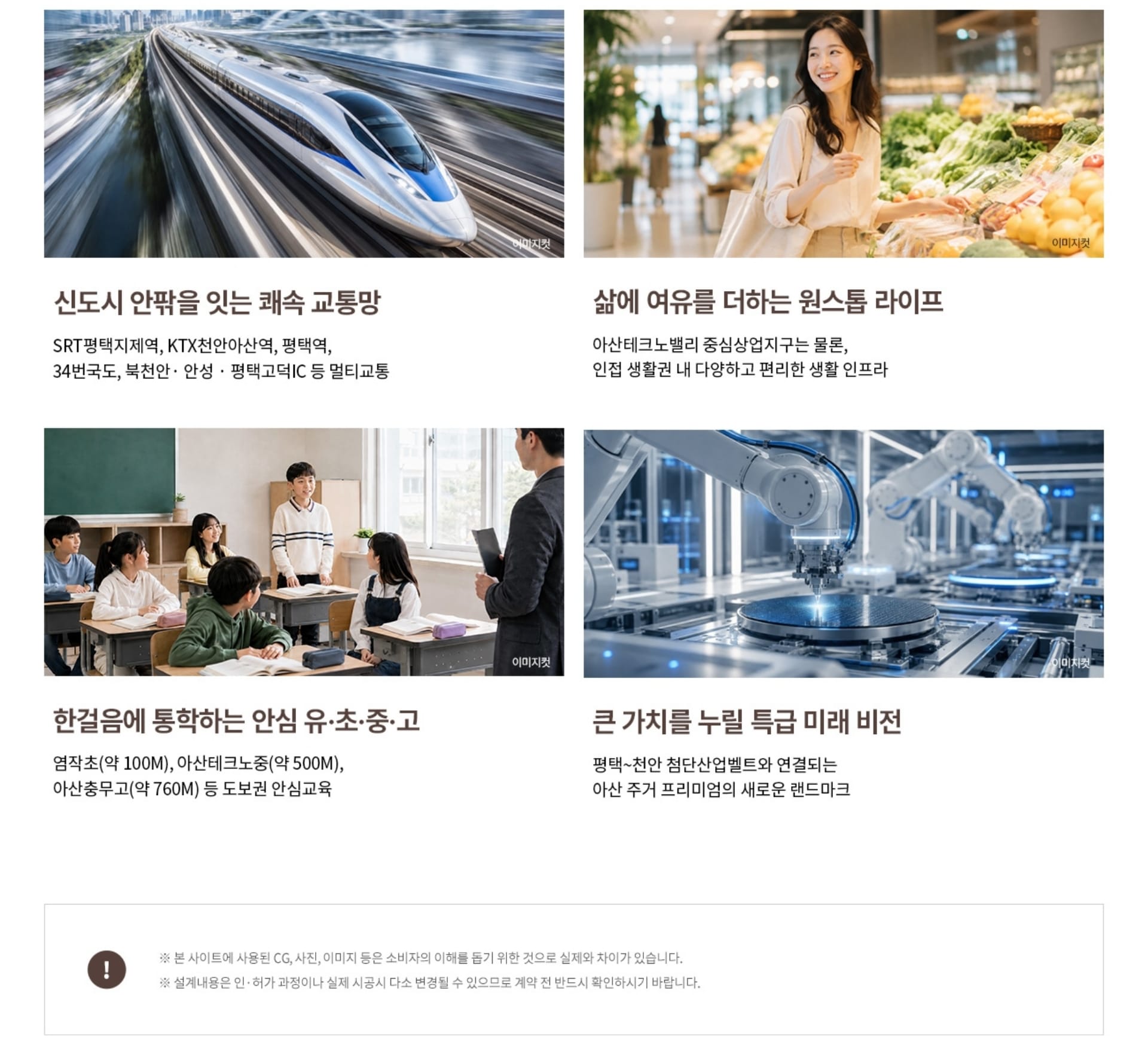◆둔포 이지더원 7차◆